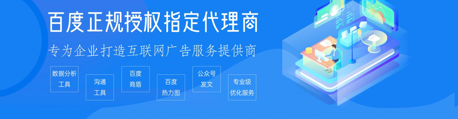 乳源搜索开户返点